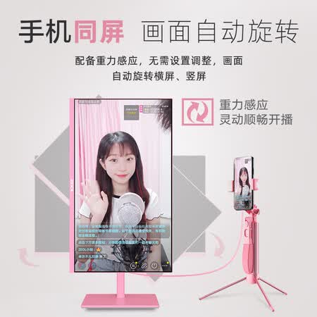 zeol27英寸IPS144Hz窄边框z27f6显示器怎么样?评价如何?