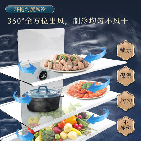 TCL 435升 多门冰箱怎么样?质量好不好?