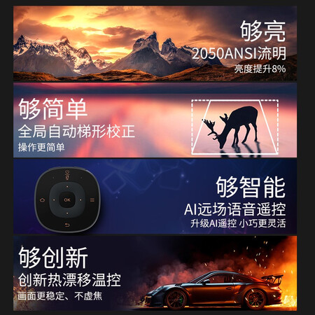 投影机大眼橙x10和x10p哪个好？区别有没有？