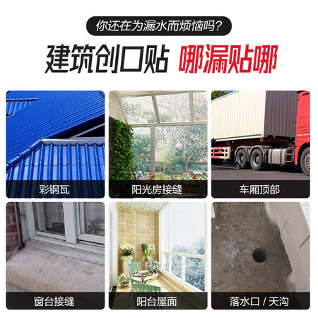 良心评测点评雨虹防水胶带屋顶防水止漏卷材水管补漏材料强力防水贴楼顶外墙裂缝止漏贴评测好不好？求老司机指教！