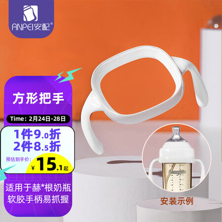 行业人吐槽安配AP3014-白色真实反馈如何？良心点评反馈！进来讨论说说感受！