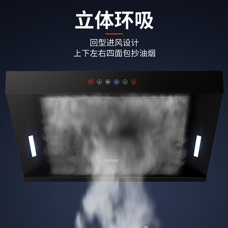 苏泊尔CXW-218-Y-DJ09怎么样?是品牌吗?