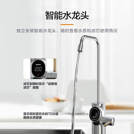 美的京品智能白泽1000G除菌净水器MRO1787D-1000G怎么样?口碑如何?