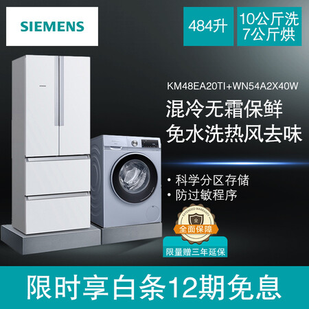 西门子km48ea20ti与km47ea16ti哪个好?区别是?