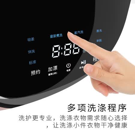 威力3公斤壁挂滚筒洗衣机XQG30-M01D怎么样?质量好不好?