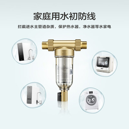 美的J400S+前置-9过滤器全屋净水套装怎么样?测试如何?