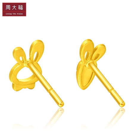 真实对比周大福（CHOW TAI FOOK）可爱小兔子胡萝卜黄金耳钉 不对称足金耳钉(工费1评测划算不划算？使用两星期感受分享！