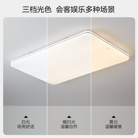 全新点评欧普（OPPLE）客厅灯LED吸顶灯北欧现代简约超薄客厅卧好评都真的吗？吐槽一星期真相分享！