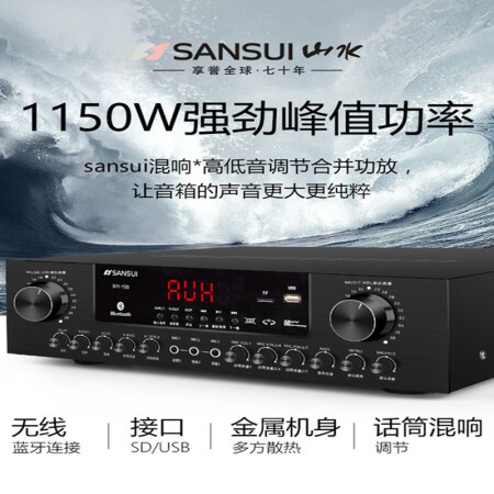 山水（SANSUI）SP9-06家庭KTV音响评测好不好_http://www.meifudie.com_好物_第5张