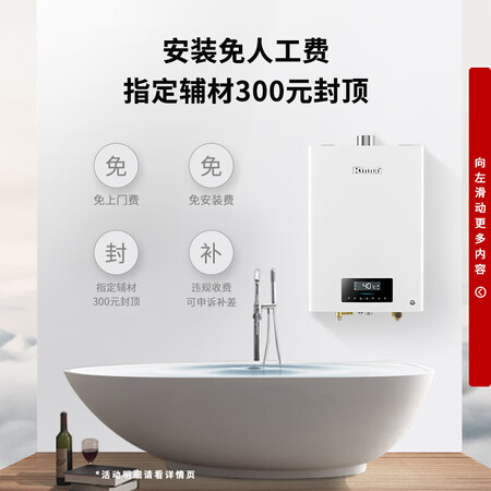 林内16qd06与03哪个好？区别是？