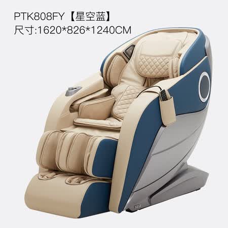 顾家家居PTK808FY按摩椅怎么样？使用评价好吗？