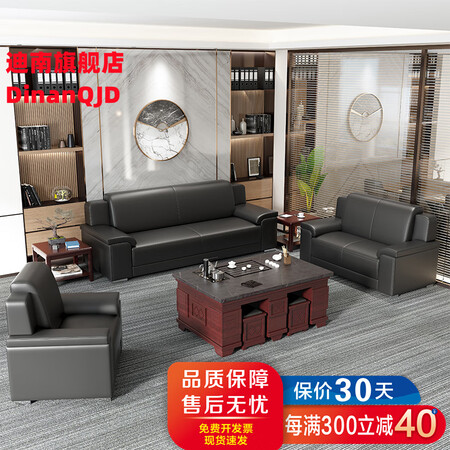 过来人体验迪南办公沙发茶几组合商务办公沙发可午休会客洽谈单人位沙发加厚西皮三人真实的经验分享？吐槽一星期真相分享！