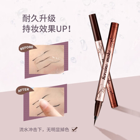 使用评测曝光奇士美（kiss me）花盈美蔻闪耀持妆细滑眼线液笔0.4ml 03自然参数怎么样？真实感受大揭秘！