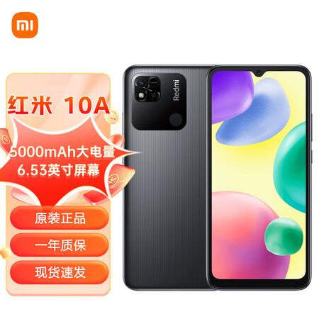 荣耀PIay6T Pro和Redmi 10A哪个好?有什么区别?