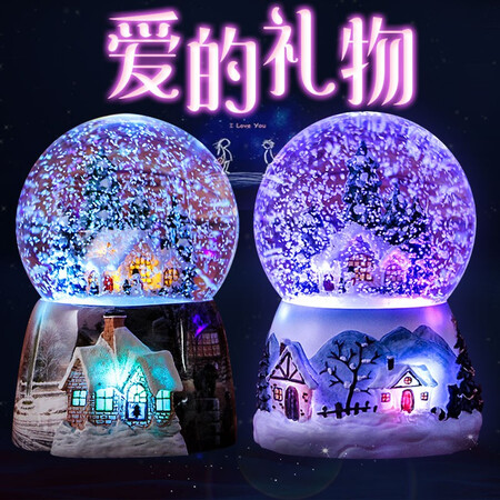 用后体验分享绘丽舍水晶球音乐盒八音盒雪花生日礼物女生情人圣诞节教师礼物送女友老婆使用评测真的好吗？内幕真实情况解密！