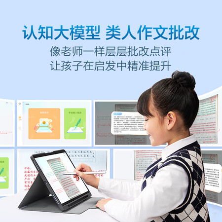 科大讯飞t20和t20pro哪个值得入手？有区别没有？