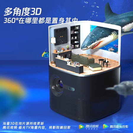 腾讯极光投影仪T6和T5哪个好?有啥区别?