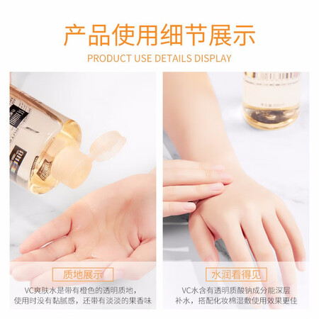 色娜娜（Senana Marina）爽肤水/化妆水功能如何_http://www.meifudie.com_好物_第5张