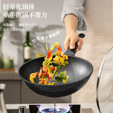 全方位剖析爱仕达（ASD）炒锅不粘锅麦饭石色平底30cm晶石不沾炒菜真实反馈如何？了解两周感受告知！