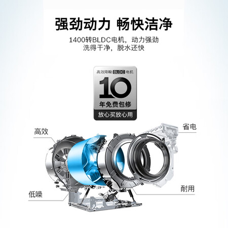 博世10公斤洗7公斤烘滚筒洗衣机洗烘一体BLDC XQG100-WNA154A90W怎么样?测试如何?
