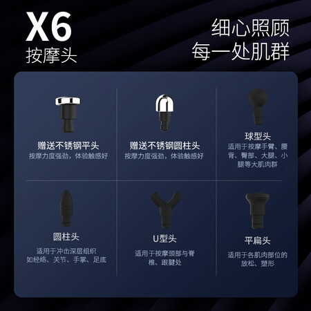 麦瑞克9和菠萝君pro3哪个好?区别大吗?