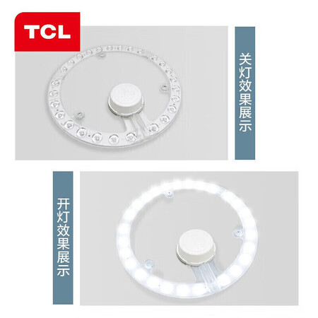 内幕曝光TCLLED光源模组好用吗？看一看少上当！！
