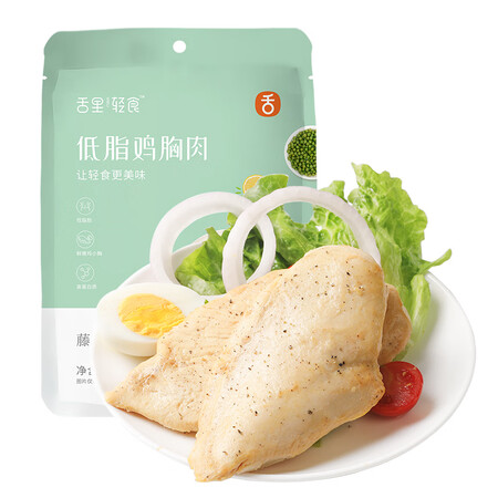 口碑剖析舌里 低脂鸡胸肉速食健身解馋高蛋白零食饱腹代餐 鸡胸肉60g（藤椒味）使用感受如何呢？就要简单入手！
