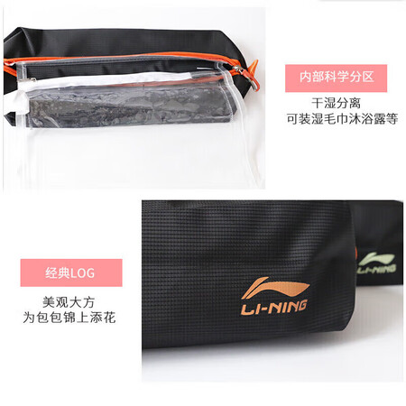 李宁LSBR708-1怎么样？质量如何？