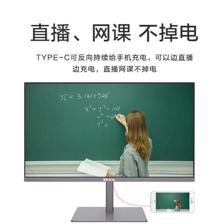 zeol27英寸同屏竖屏IPS144Hz窄边框显示器z27f6怎么样?值得入手吗?