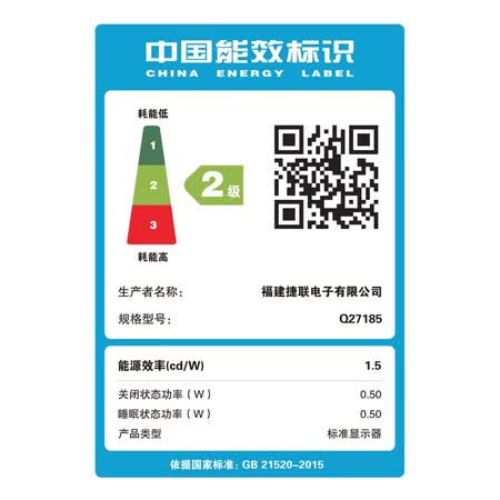 易美逊27英寸IPS广视角2K高清PS4显示器G272Q怎么样?使用评价好吗?
