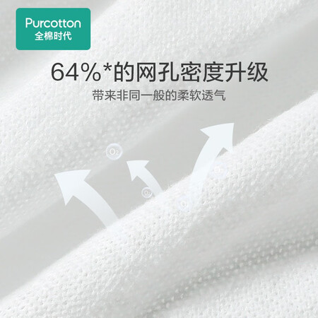 达人评测曝光全棉时代一次性内裤质量是不是很好啊？评测两星期感受分享！