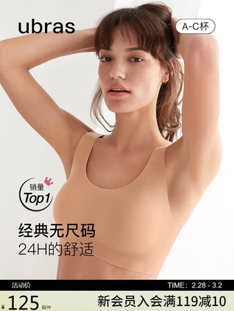 评论感受说说ubrasUU11018值不值得买？对使用的问题看法！
