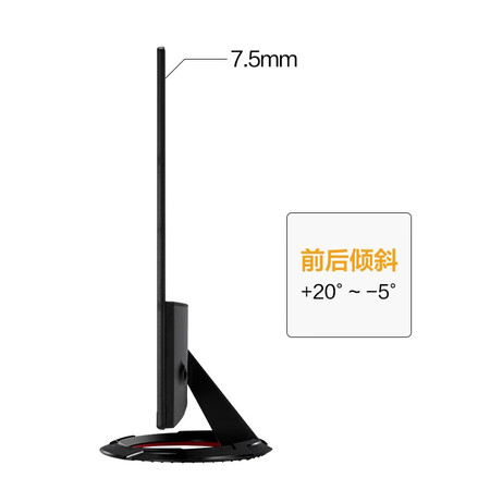 华硕VG249Q1R 23.8英寸电竞小钢炮 165Hz显示器怎么样?做工如何?