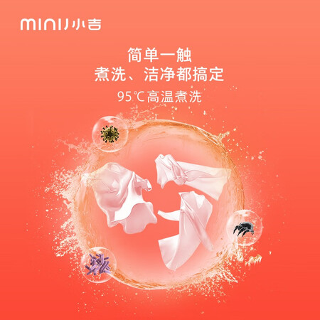 洗衣机小吉v3-xnb和xly哪个好？区别大不大？