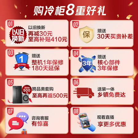 真实质量反馈海信BDBC-100NUD评测划算不？用了三周感受告知！