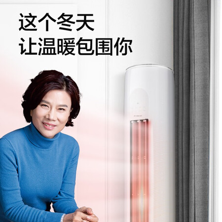 格力2匹KFR-50LW/(50530)FNhAk-B3怎么样？上档次吗？