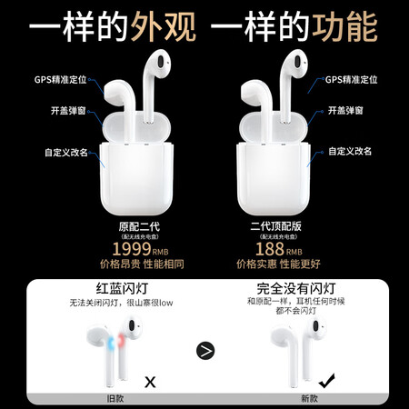 金运i18与金运air哪个好?有啥区别?