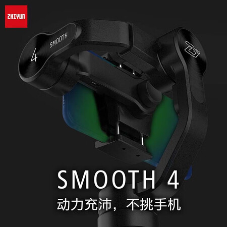 zhi yuSmooth 4怎么样?评价如何?