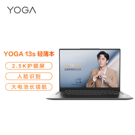 联想笔记本s2与13s比较哪个好用-联想笔记本s2与13s比较深度对比_http://www.meifudie.com_好物_第1张