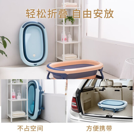 日康（rikag）日康（rikag）浴盆 婴儿洗澡盆宝宝折叠浴性价比高吗_http://www.meifudie.com_好物_第3张