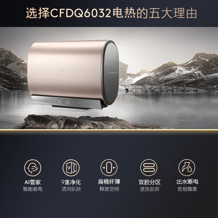 COLMOCFDQ6032怎么样？值得入手吗？