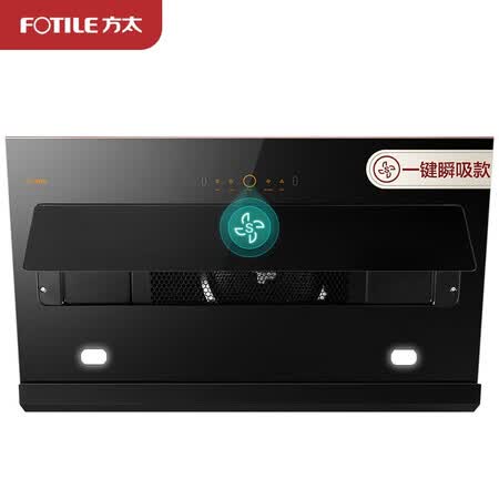 方太CXW-258-JCD9A怎么样?牌子好吗?