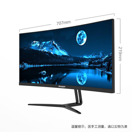 攀升30英寸 1800R曲面 2K高清200Hz显示器QR302W怎么样?有谁用过?