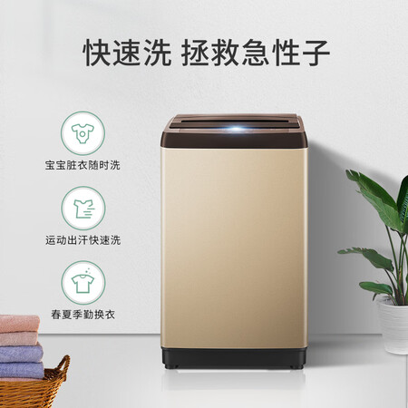 容声9公斤波轮洗衣机RB90D1551JZ怎么样?质量靠谱吗?