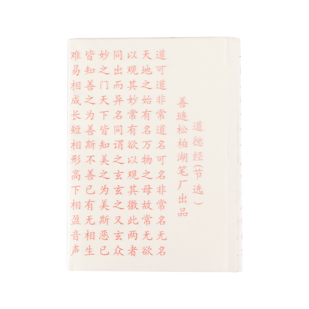 使用揭秘善琏湖笔王羲之套装质量好吗？分享使用感受！