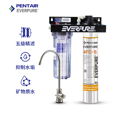 爱惠浦净水器792G大流量4FC-S(升级款)直饮净水机怎么样?有谁用过?