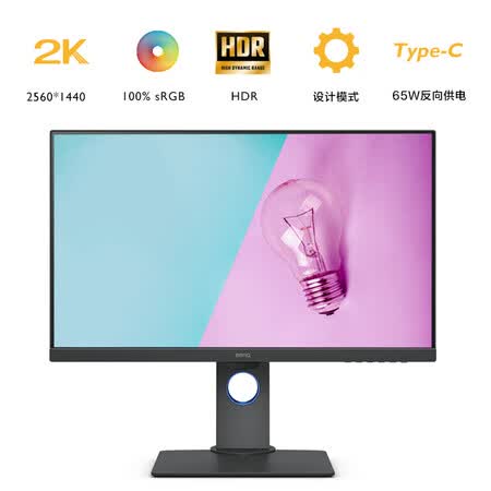 显示器明基pd2705q和pd2700u哪个好?区别大不大?