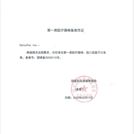 深度爆料CONVATEC411804411802411800值得入手吗？吐槽两周真相分享！