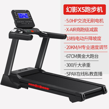 森跑和麦瑞克哪个好?区别有没有?