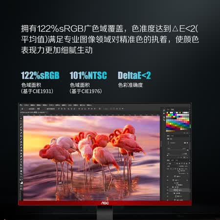 优派2480和aoc24g2哪个好？有什么区别？